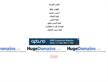 Tablet Screenshot of play.arabicjoke.com